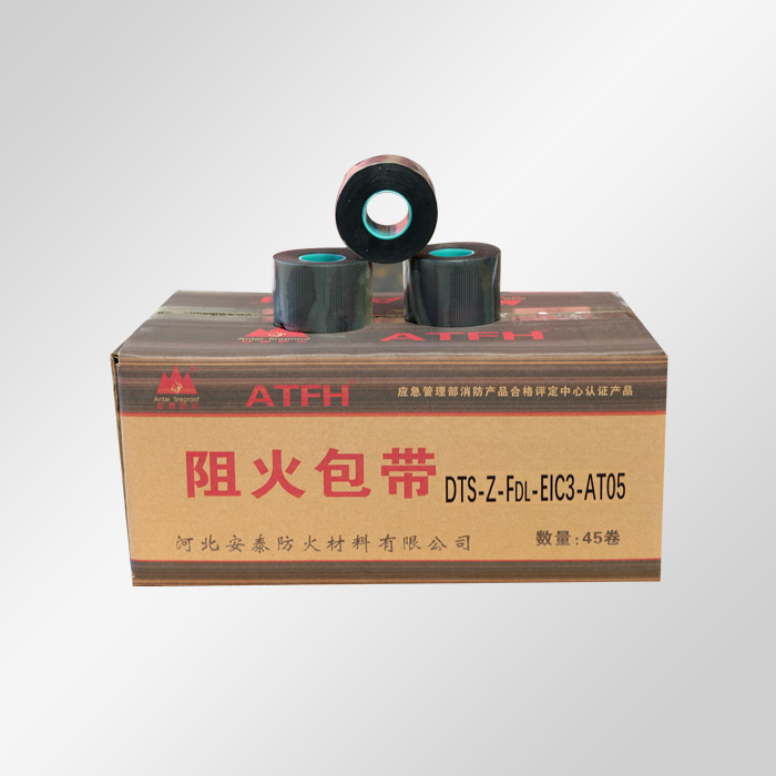 防火包带